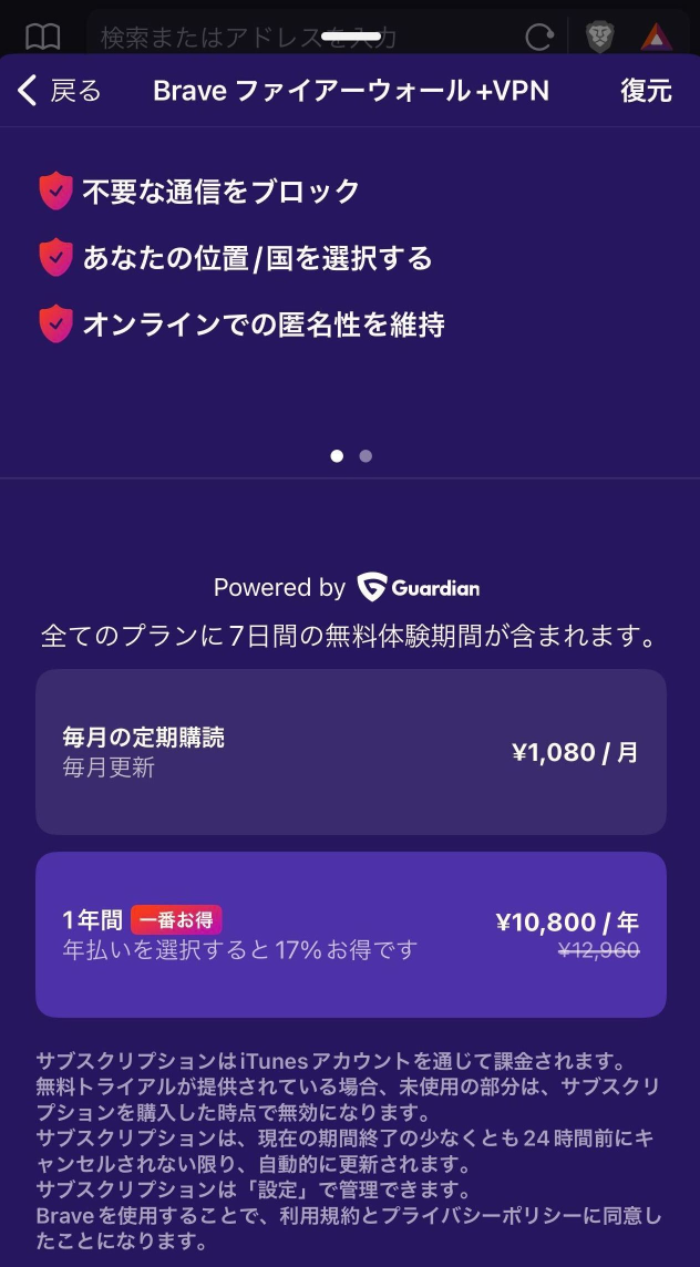 画面イメージ