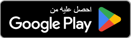 Google Play Store button