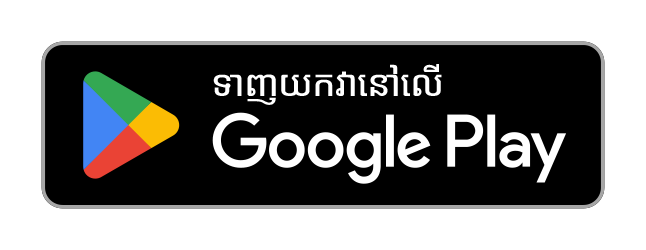 Google Play Store button