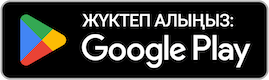 Google Play Store button